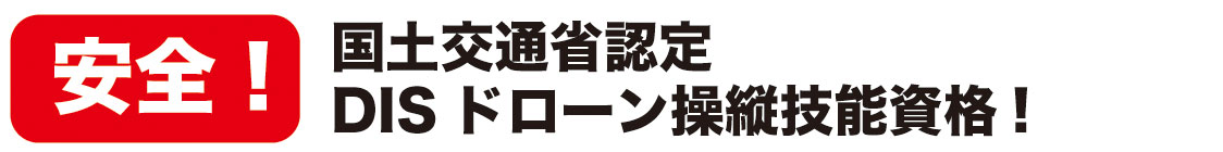 大阪市内塗装の丸塗装工務店