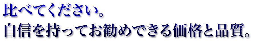 丁寧に四回塗り。良い塗装の為には手間を惜しみません。